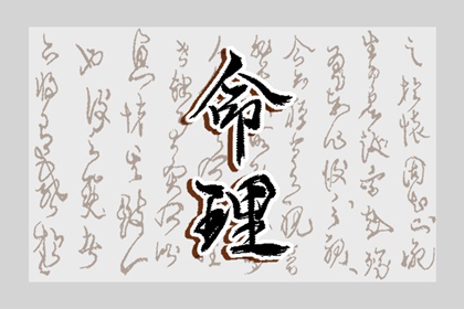 择吉黄历每日宜忌_黄历2025老黄历查询_2025老黄历