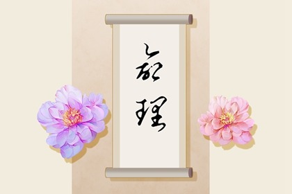万年历老黄历|黄历大全|黄历2025老黄历查询