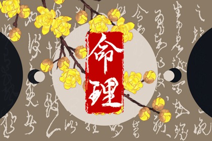 中国黄历,今日老黄历,2025黄历吉日查询