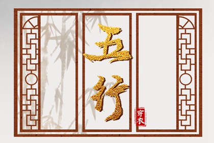择吉老黄历皇历|择吉老皇历|择吉皇历