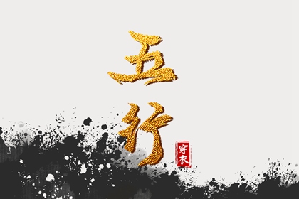 中国万年历黄道吉日 黄历万年历黄道吉日 2025年黄道吉日查询