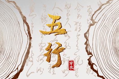 2025年黄历吉日查询|中国黄历查询|日历2025年老黄历
