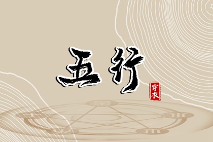 黄历2025年黄道吉日查询_黄道吉日吉时查询_黄道吉日2025年查询