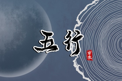 黄历 今日黄历查询 中国老黄历吉日查询