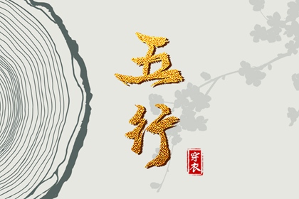 择吉老黄历,择吉黄历,结婚择吉日
