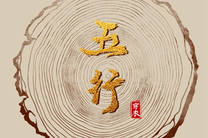 择吉老黄历 黄历2025年黄道吉日查询 万年历老黄历吉日查询