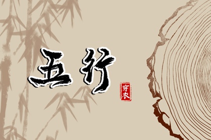 黄道吉日万年历,带农历与黄历的万年历,万年历农历查询