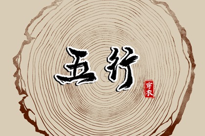 今日日历黄历 黄历大全 万年历黄历查询