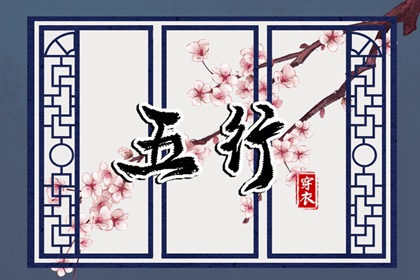 黄历2025年黄道吉日查询 日历2025年黄道吉日 黄道吉日万年历大全