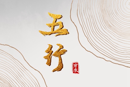 老皇历,老皇历查询,择吉皇历